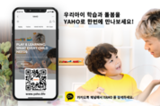 온라인 카지노