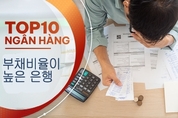 카지노 게임