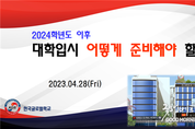카지노 커뮤니티