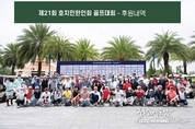 메이저사이트