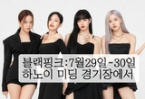 샌즈 카지노 사이트