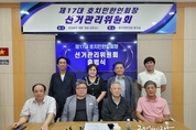 온라인 카지노