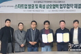 카지노사이트