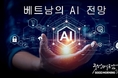 카지노 게임