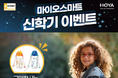 카지노 사이트 추천