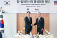 카지노 사이트 추천