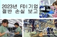 온라인 카지노 합법 사이트