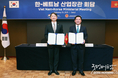 카지노 룰렛 사이트