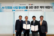 온라인 카지노 합법 사이트