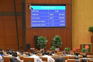 국회, 디지털 기술 산업법 통과
