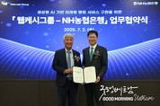 온라인 카지노