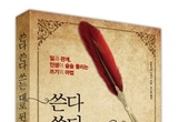 우리 카지노추천