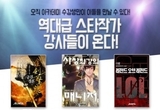 우리 카지노추천
