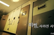 카지노사이트
