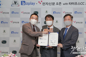 메이저사이트