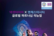 메이저사이트