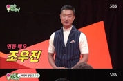 샌즈 카지노 사이트