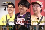 카지노 게임