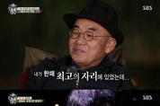 카지노 게임