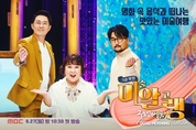 온라인 카지노 추천