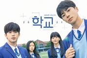 카지노 게임