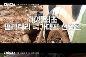 카지노 게임