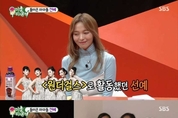 우리 카지노추천
