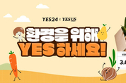 카지노 사이트 추천