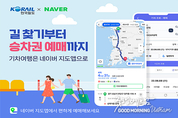 온라인 카지노 합법 사이트