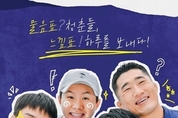 샌즈 카지노 사이트