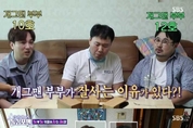 카지노 룰렛 사이트