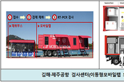 카지노 사이트 추천