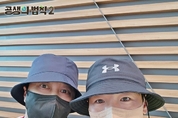 온라인 카지노