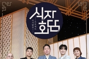 온라인 카지노