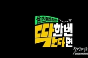 카지노 게임