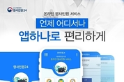 카지노 커뮤니티