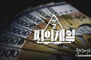 카지노사이트