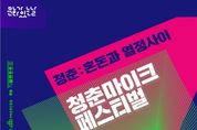 카지노 게임