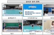카지노사이트