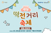 카지노사이트