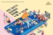 카지노사이트