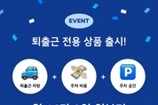 카지노 게임