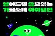 카지노 사이트 추천