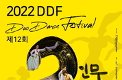 메이저사이트