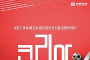 꽁 머니 카지노 3 만