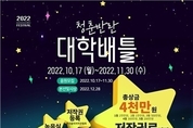 카지노 룰렛 사이트
