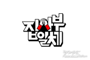온라인 카지노