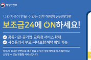 카지노 사이트 추천