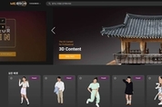 카지노사이트