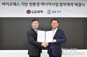 우리 카지노